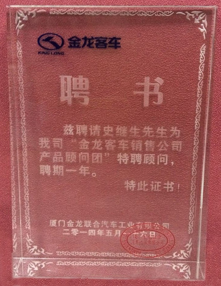 醫(yī)療車、體檢車、深圳體檢車出租、醫(yī)療車供應商、體檢車供應商、體檢專用車、流動醫(yī)療車、流動體檢車、醫(yī)療體檢車、X光機體檢車、職業(yè)病體檢車、健康體檢車、體檢車廠家、醫(yī)療車廠家、巡回醫(yī)療車、多功能體檢車、醫(yī)療專用車、體檢車生產(chǎn)基地、醫(yī)療車生產(chǎn)基地、DR體檢車、DR醫(yī)療車、醫(yī)療體檢車、數(shù)字化體檢車、數(shù)字化醫(yī)療車、體檢車價格、體檢車報價、艾克瑞、深圳艾克瑞、診療車